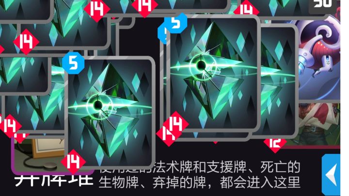 真是离大谱了,强制跳过回合截图