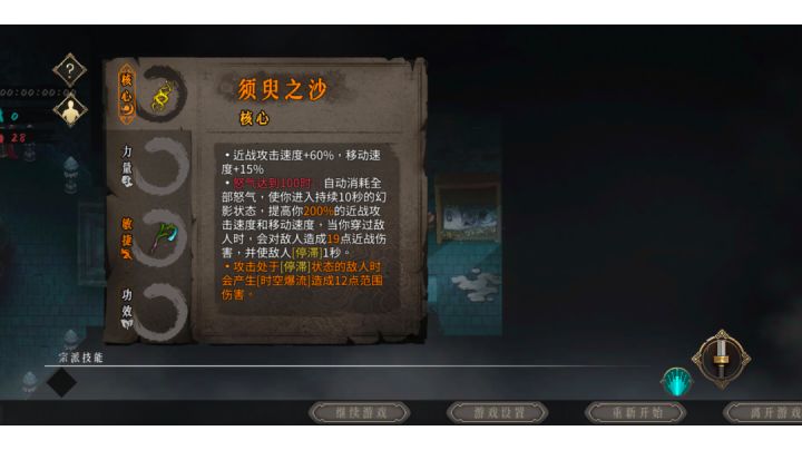 神行1保姆级教学,不会的来看看截图