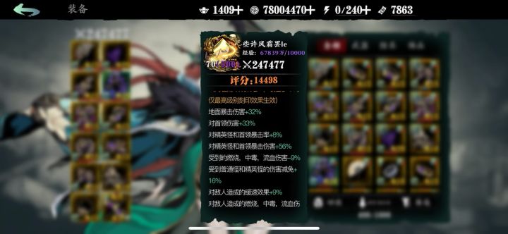 又又又是大提升 318蚀灭700兆了截图