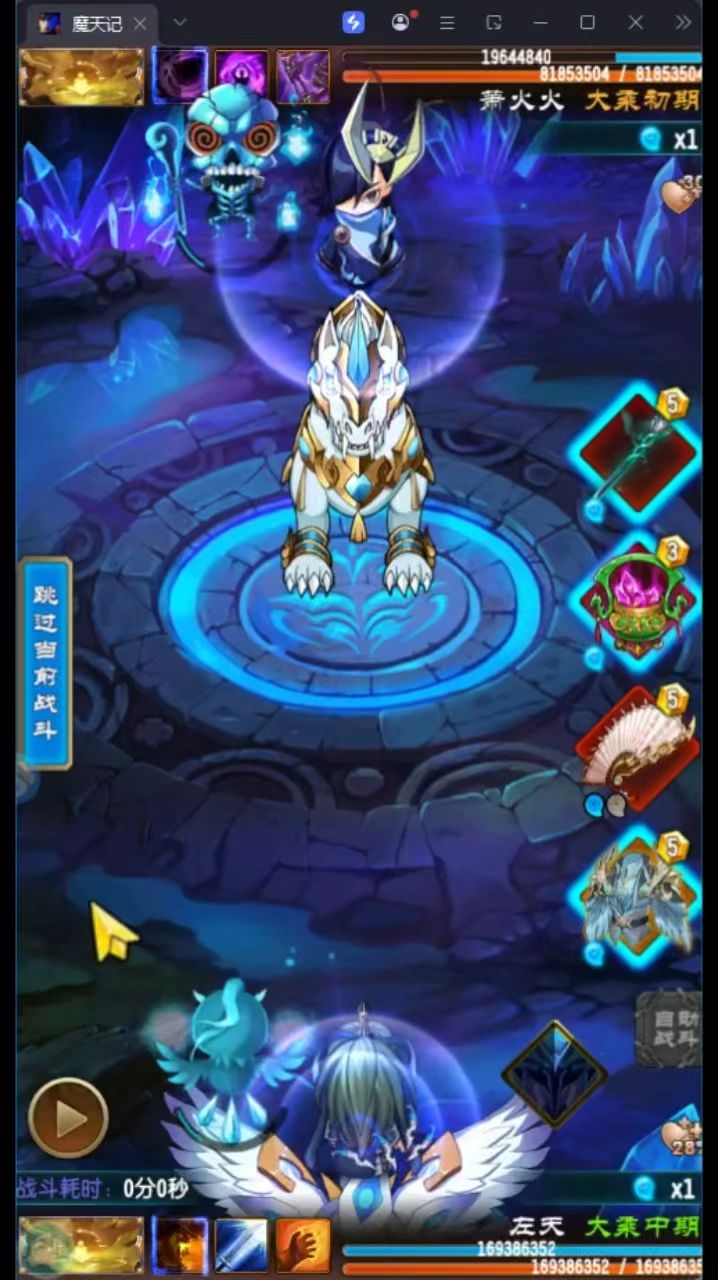 魔天记新版专服,大量顶级材料珍惜货币相送,自带加速和强行斗法截图