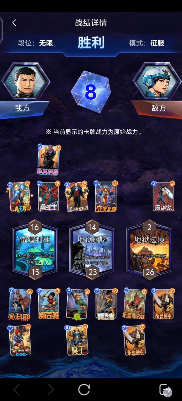 游戏卡死,然后算我撤退?截图