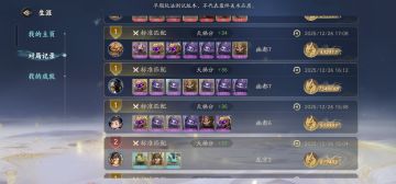 代号妖鬼:七彩阎罗教学30万到700万只要3个回合