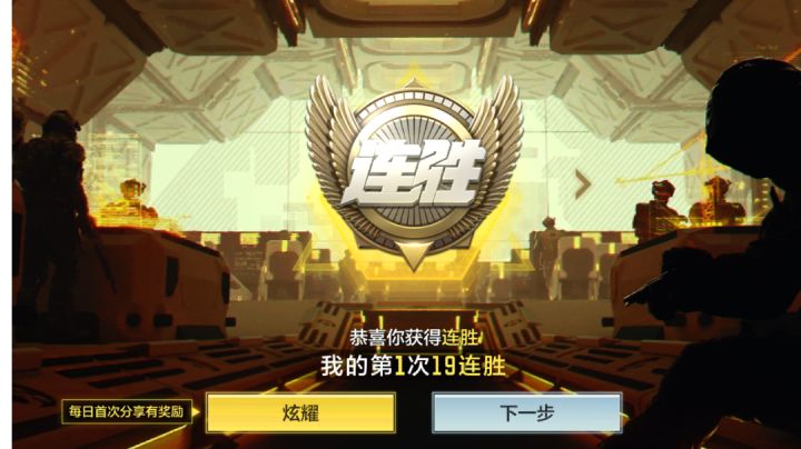 武器配件放在视频后面了截图