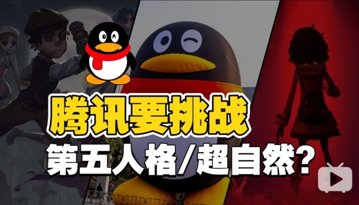 下一款“超自然行动组”?腾讯立项神秘学微恐新游!截图
