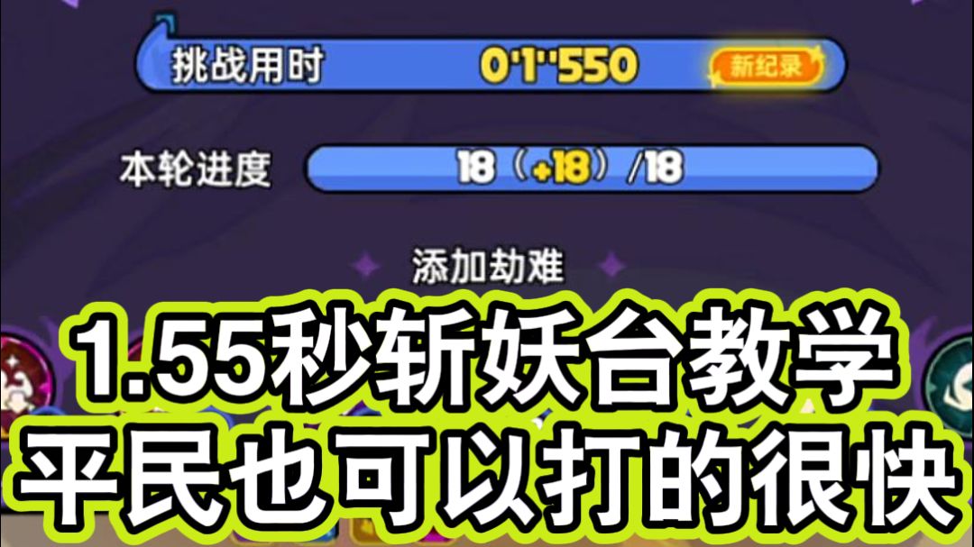 video-5691065