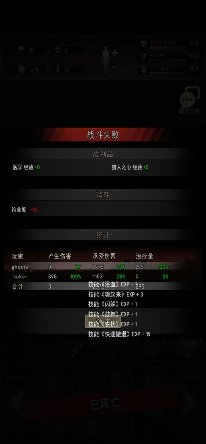 舔舔也是当上蜘蛛童了截图