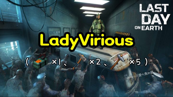 抄家LadyVirious《地球末日生存》v.1.37.2截图