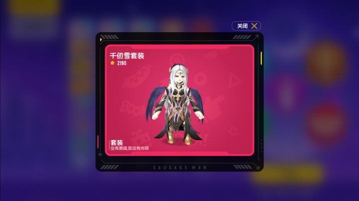 水晶召唤三次十连抽，谁知小丑竟是我自己……截图