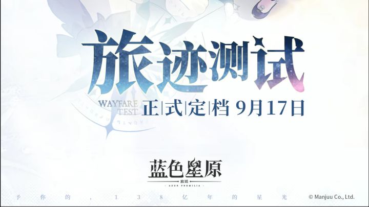 二次元新游戏来啦截图