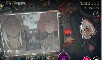 99 Glooms CHAOS 14 MM!!!