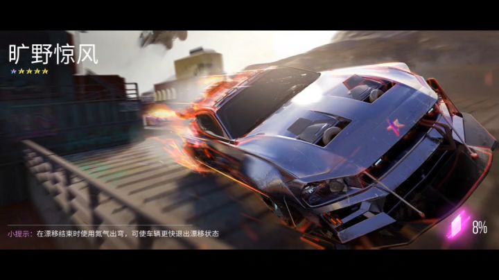 旷野惊风，银剑，37.504s截图