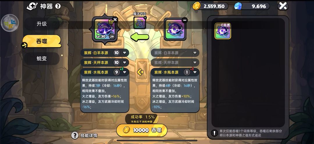 video-4990327