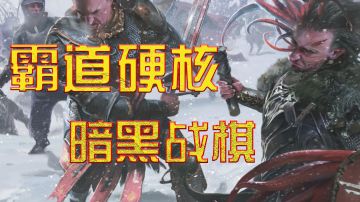 能做出这样的游戏真的需要勇气！#暑假人集结#