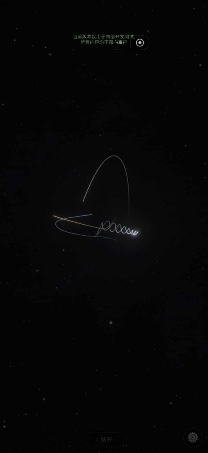 优美的多体引力实时计算!新游《星球模拟器》截图