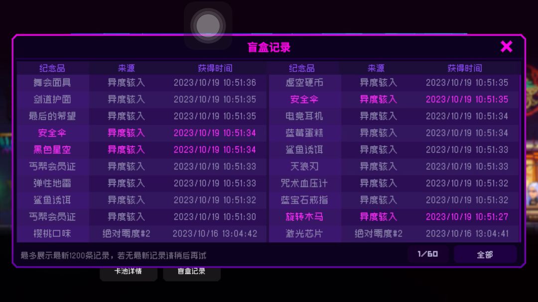 video-3734454