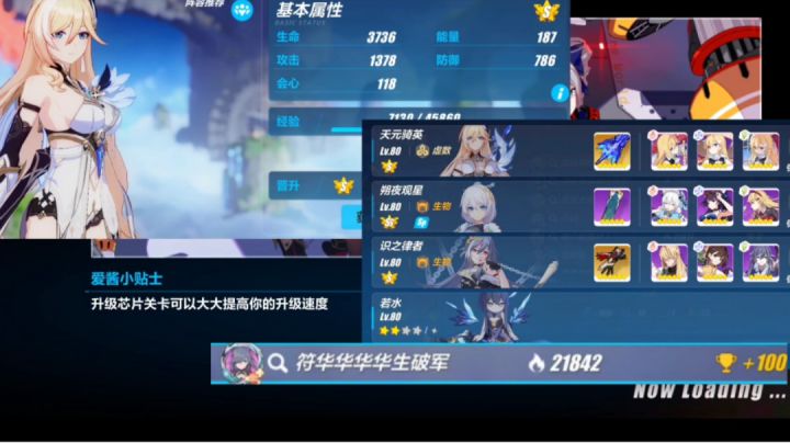 千律842分,糖泳牛天鹅红莲第一次加杯,无限于接近弑神的神截图