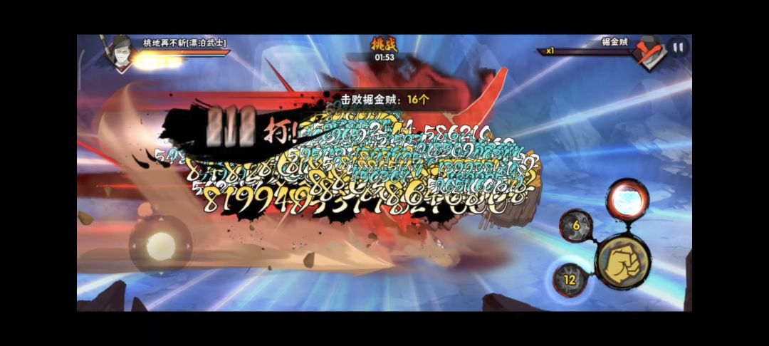 video-4479073