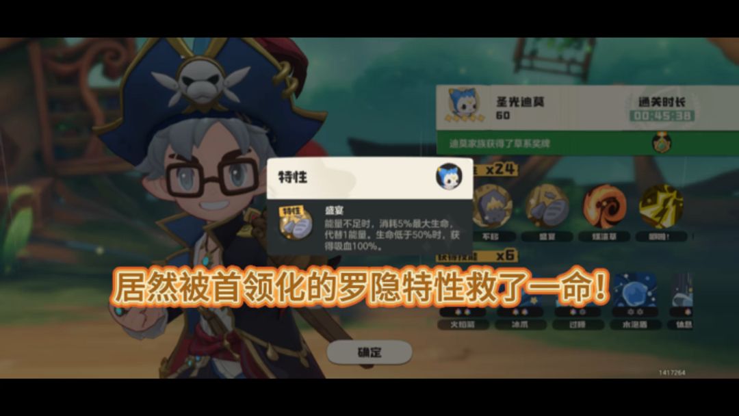 video-5815801
