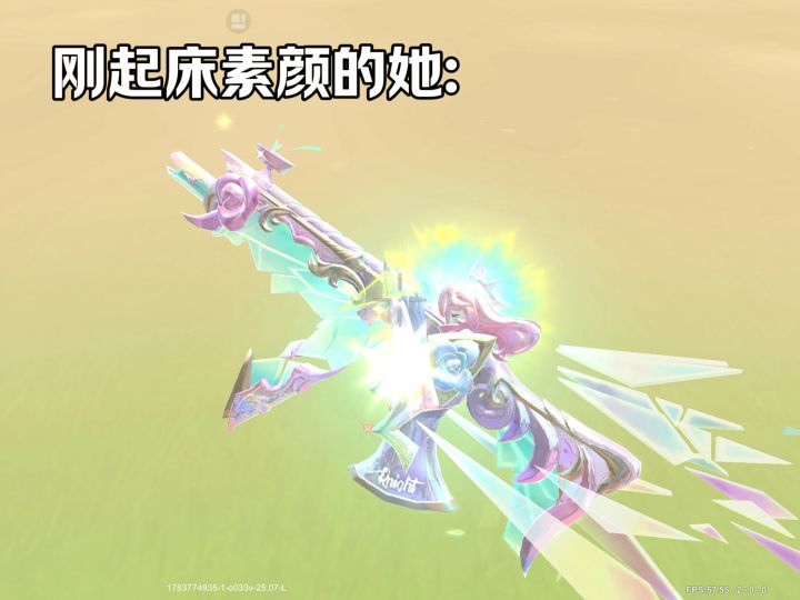 别的女生化妆vs她的素颜截图