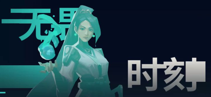 无畏截图