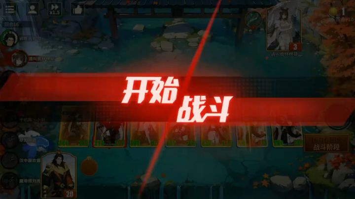 刘彻秦平推妖截图