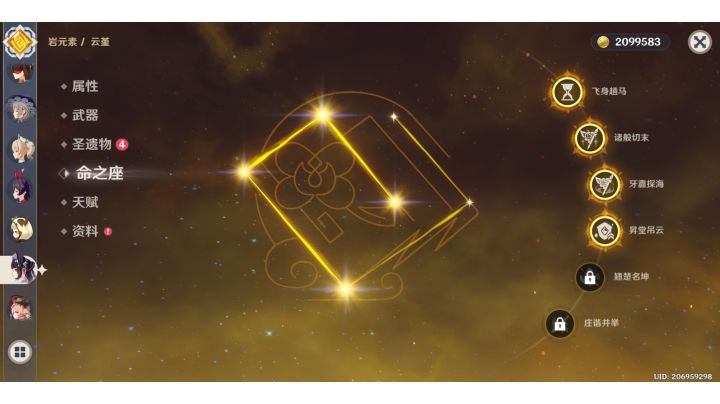今天云先生的爆率那叫一个高啊截图