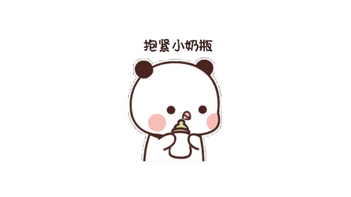 喜欢玩Tina的小萌新截图