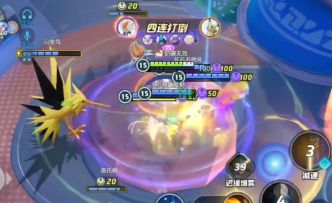 宝可梦大集结S2·皮可西！就默默看着两个大神队友带我飞呀~