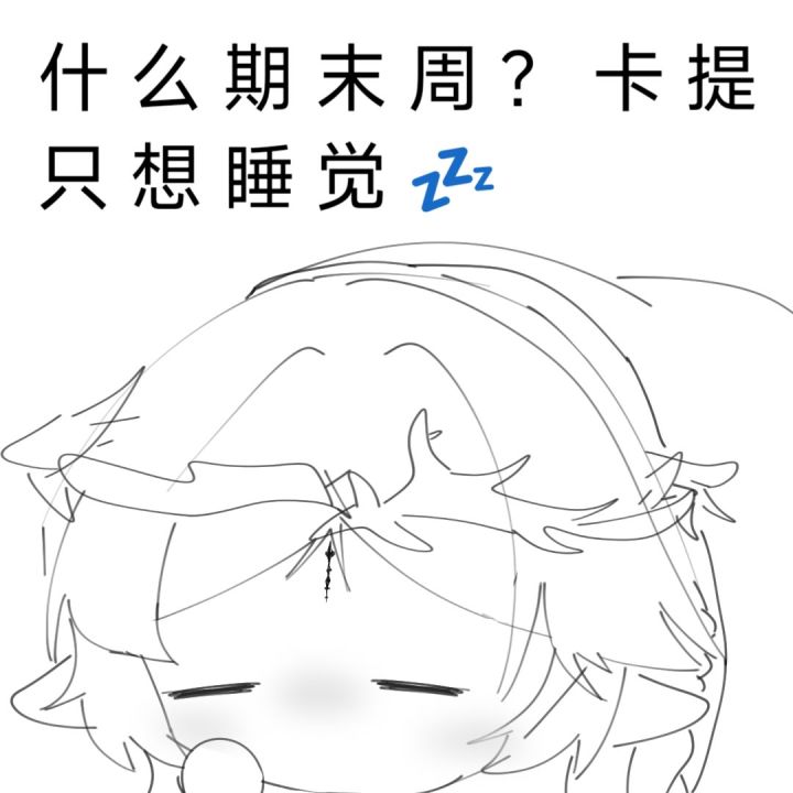 主公没了就会结束吗？不，龙驭宾天，储君承祧践祚！截图