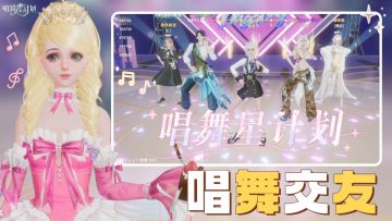 不服不行‼️K歌·炫舞丨全能型丨社交悍游‼️后悔没有早点发现✨️