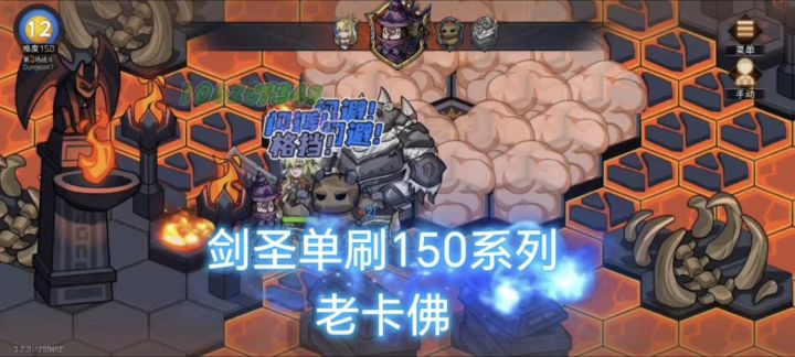 剑圣 单刷150系列 老卡佛截图