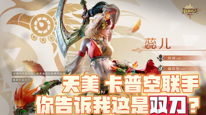 还是那个味,藤子还是忘不了他的白月光啊!截图