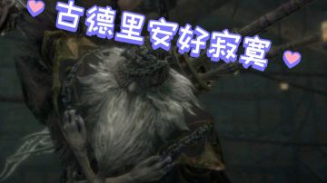 【帕指南】寂寞守门人