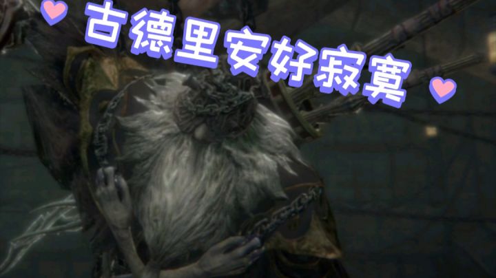【帕指南】寂寞守门人截图