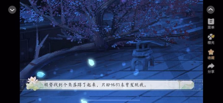我真的没有在划水截图
