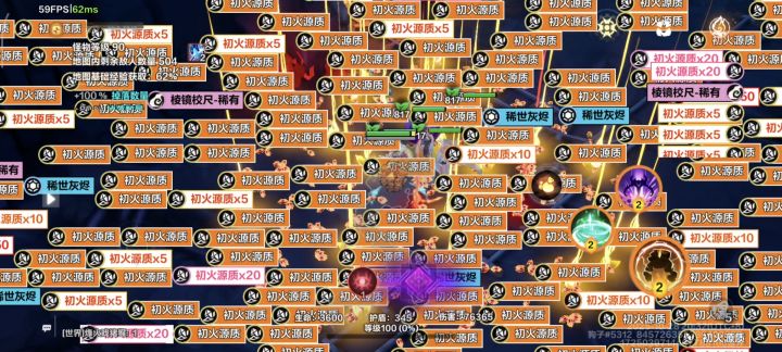 火不多但是刷爽了截图