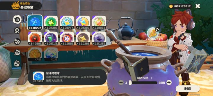 君至矿未生，君远矿难产。截图