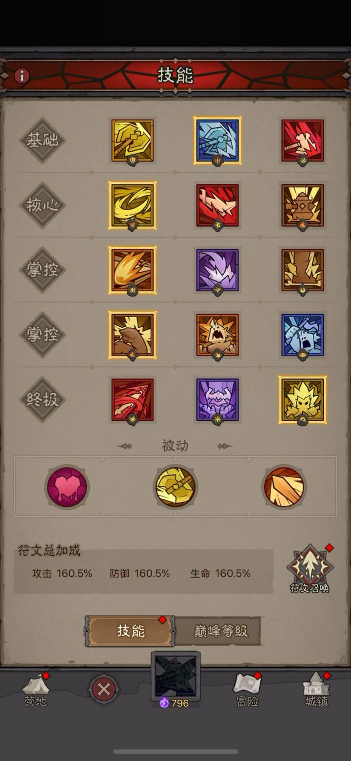 感觉滚雷比火锤更爽都是2件套截图