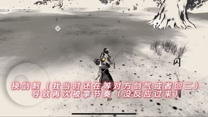 对面佬那个前后手太会卡了!截图