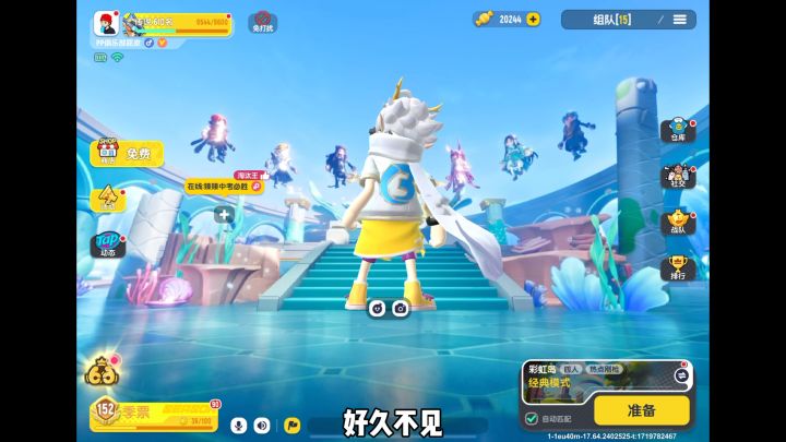 久等了希望没让大家失望,尊重每一个人但只为做自己截图