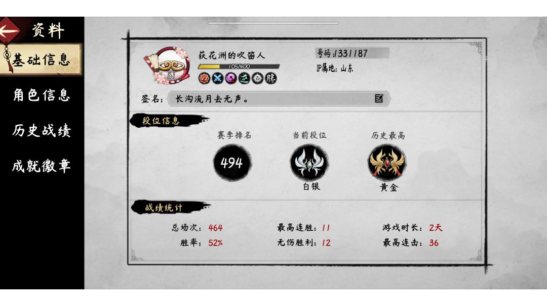 video-2968869