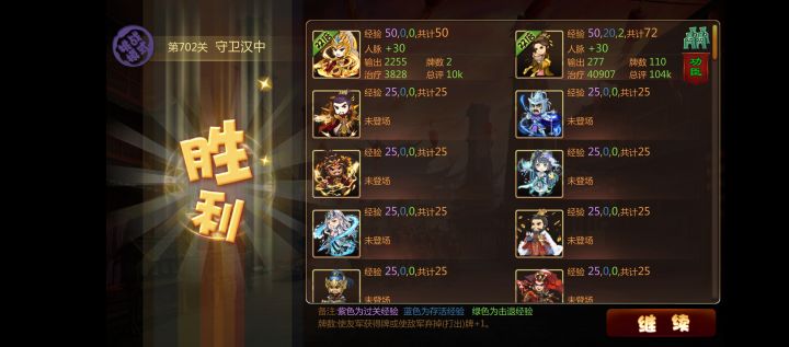 老蚌生珠之阿斗截图