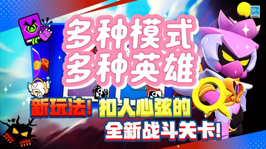 video-4541622