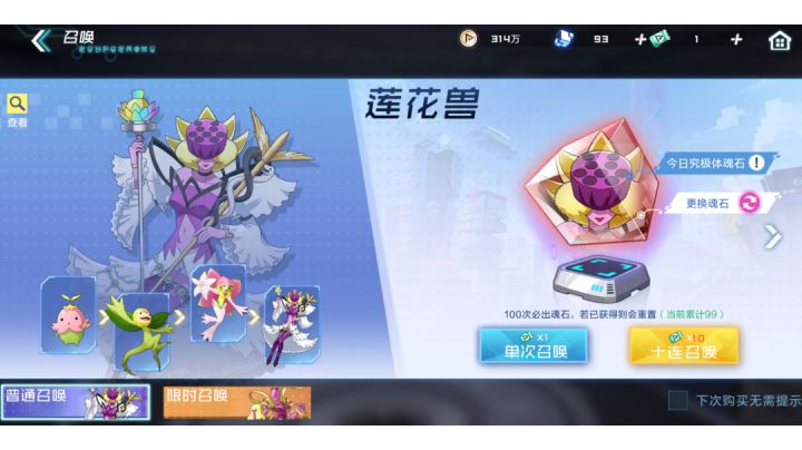 无语子。。。截图