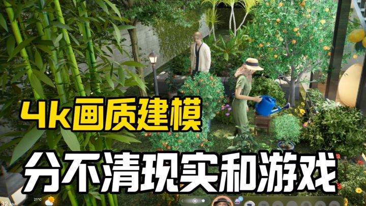 这才是真正的模拟人生❗现代主体,写实画风,游戏就是现实❗截图