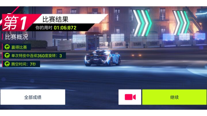 狼崽浦东06(小进步)截图
