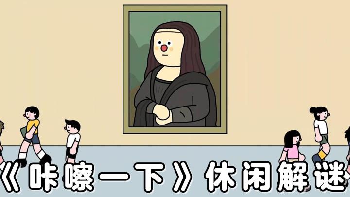 一元钱就能购买的乐趣，你确定不来试试看吗？截图
