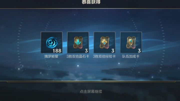 兑换码攻略【LOLM开拓者】#LOLM解说大赛#截图