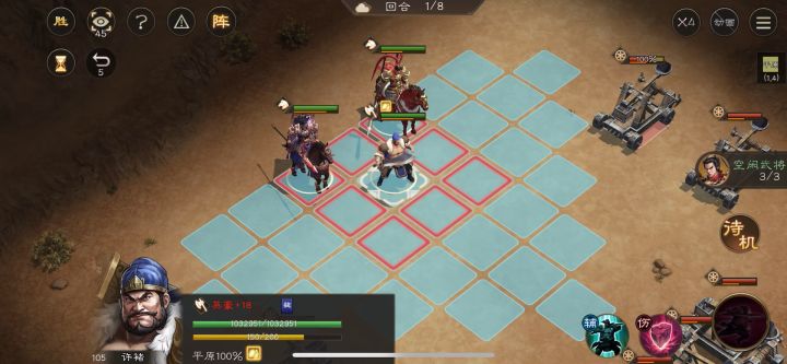 无双试炼(虎卫骁勇)截图