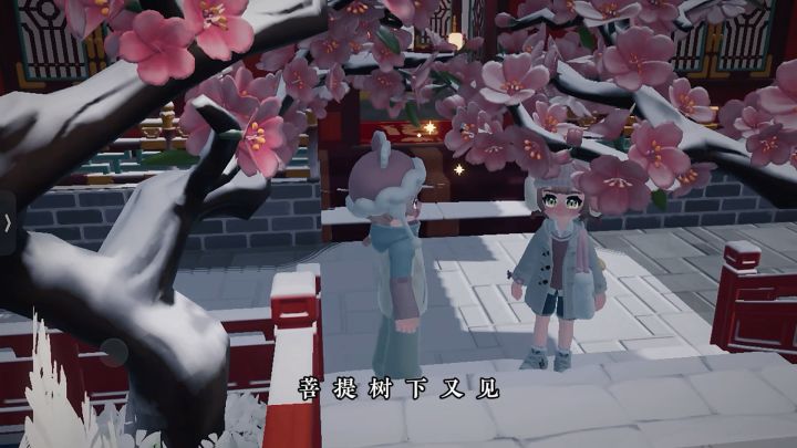 在心动小镇拍情感片截图